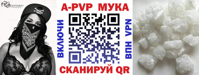 Наркошоп купить Лсд 25  Cocaine  Альфа ПВП  Мефедрон  Марихуана  Бежецк