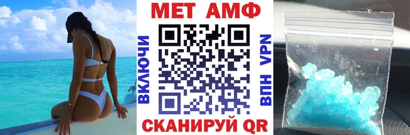 Купить  Бежецк  АМФЕТАМИН Premium 