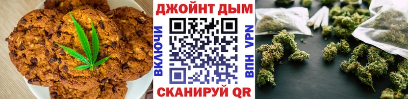Еда ТГК марихуана  Купить где  Бежецк 