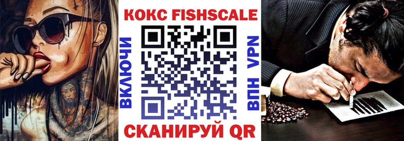 Купить где  Бежецк  Кокаин Перу 