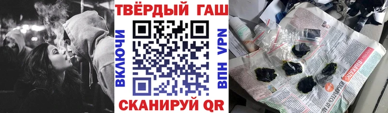 Гашиш индика сатива  Купить закладки  Бежецк 