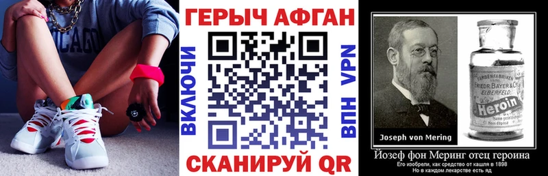 Купить где  Бежецк  Героин Афган 