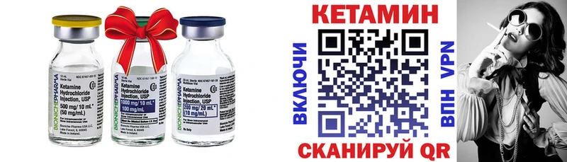 Купить  Бежецк  Кетамин ketamine 