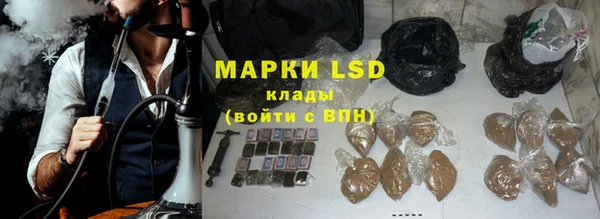 круглые Волосово