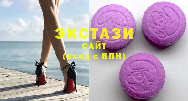 МДМА Волоколамск
