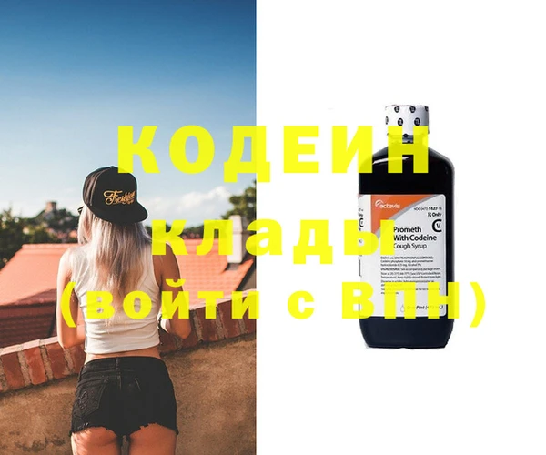 МДМА Волоколамск
