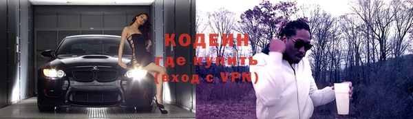 круглые Волосово