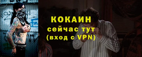 круглые Волосово