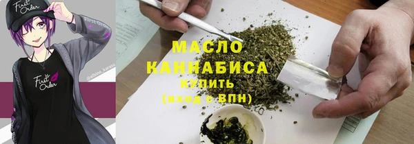 МДМА Волоколамск