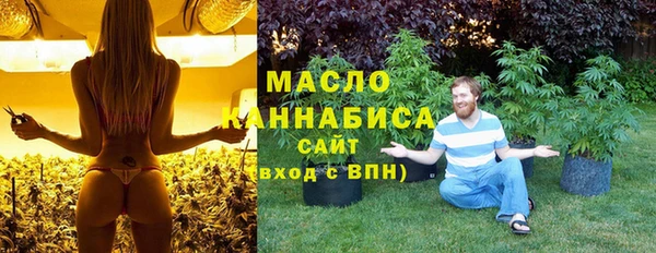 МДМА Волоколамск