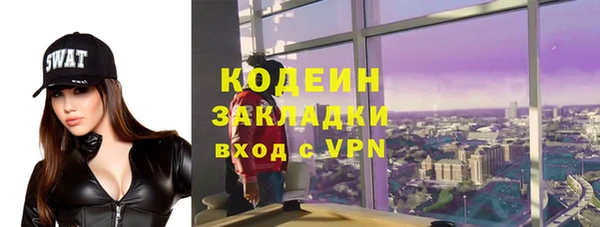круглые Волосово
