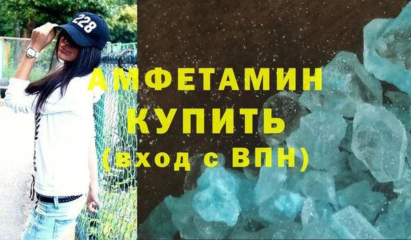 круглые Волосово