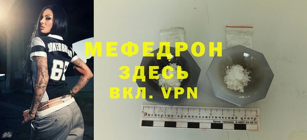 МДМА Волоколамск