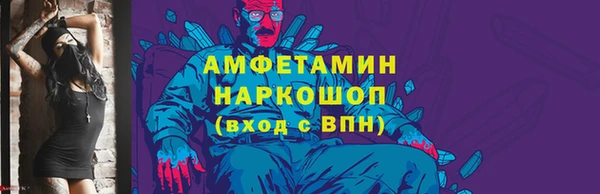 круглые Волосово