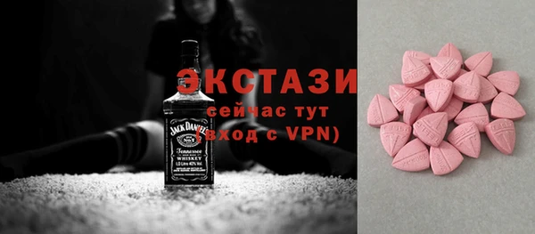 круглые Волосово