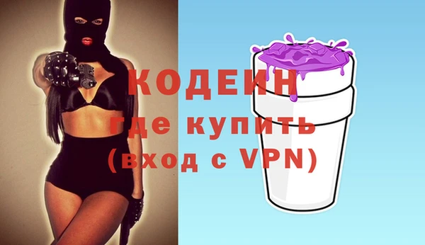 МДМА Волоколамск