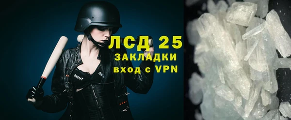 круглые Волосово