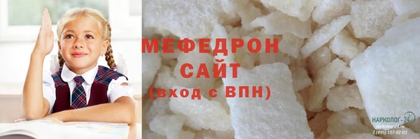 круглые Волосово