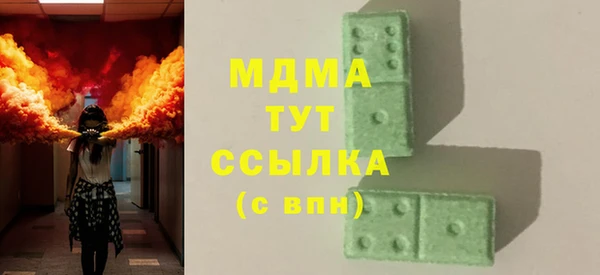 МДМА Волоколамск