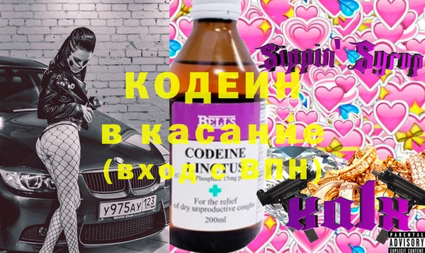 круглые Волосово