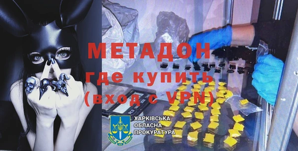 МДМА Волоколамск