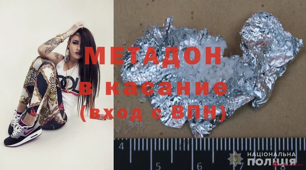 метадон Володарск