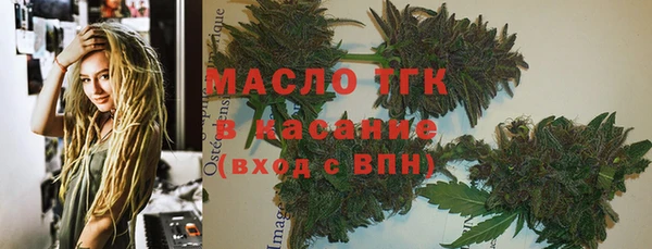 МДМА Волоколамск