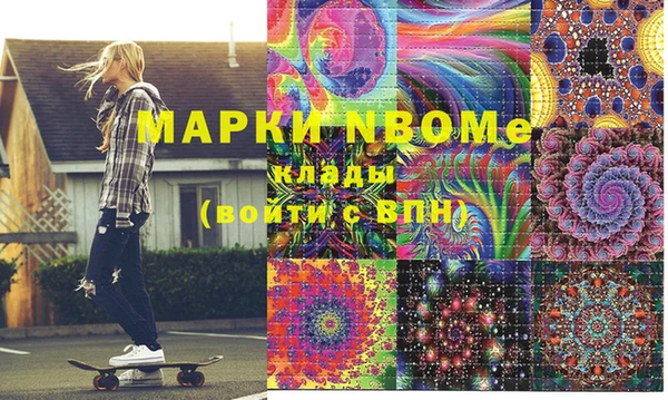 МДМА Волоколамск