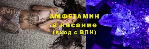 круглые Волосово