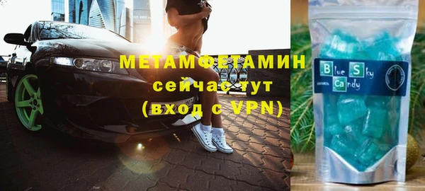 метадон Володарск