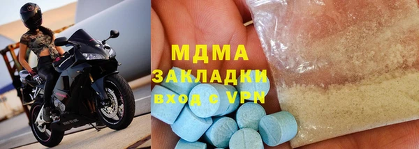метадон Володарск