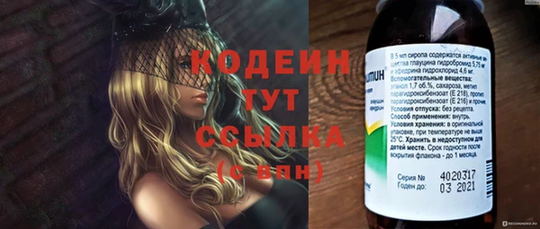 метадон Володарск