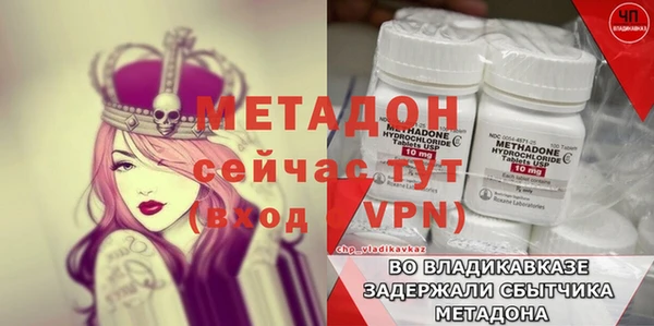 МДМА Волоколамск