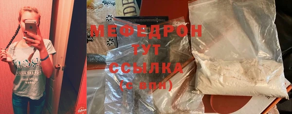 МДМА Волоколамск