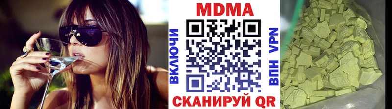 MDMA кристаллы  Купить закладки  Бежецк 