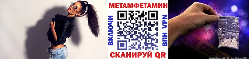 Метамфетамин Декстрометамфетамин 99.9% Купить закладки Бежецк