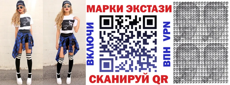 Купить  Бежецк  Марки 25I-NBOMe 1,8мг 