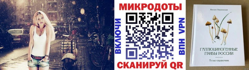 Купить Бежецк Псилоцибиновые грибы мухоморы