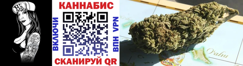 Каннабис Amnesia Купить где Бежецк